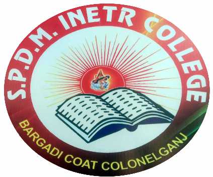 Suryapati Devi Memorial Inter College